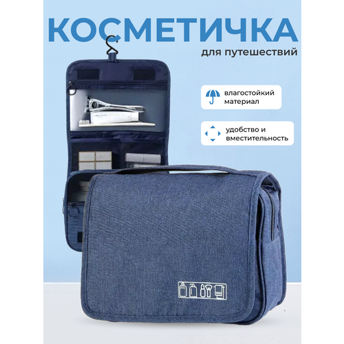 Косметичка Kristaller Professional 1359₽