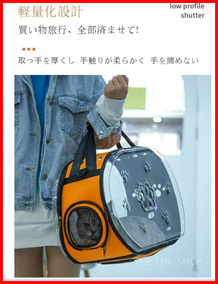 Складная транспортативная сумка-переноска для кошек и собак 45*28*32см