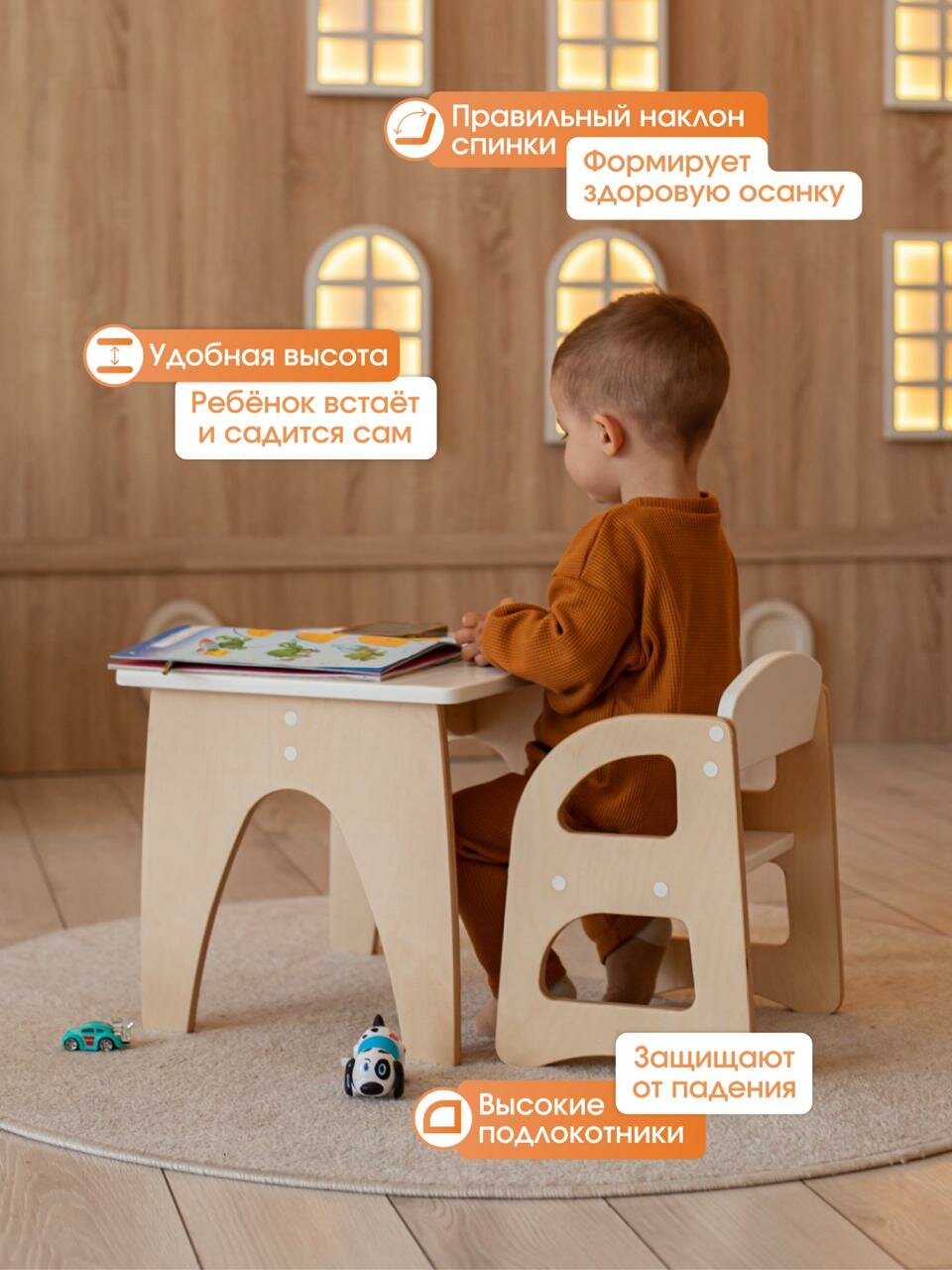 Столы И Стулья Для Детей Xiaomi Комплект мебели - стол и стул детский "Малыш" от 8-ми месяцев до 3-х лет, натуральное дерево