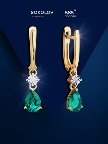 Изображение товара Серьги с подвесками, комбинированное золото, 585 проба, изумруд синтетический, бриллиант