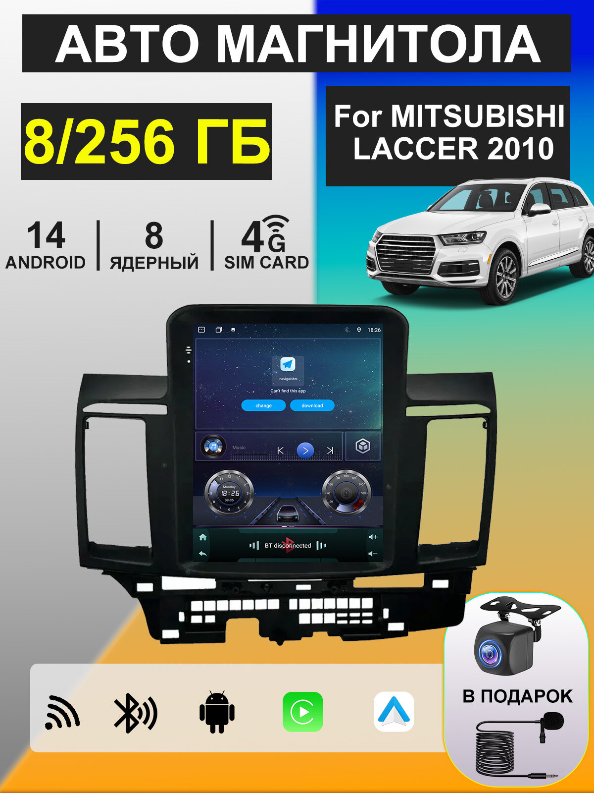 Штатная автомагнитола для MITSUBISHI LANCER 2010 Android 2din головное устройство мультимедиа