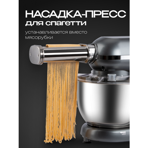 Насадка-овощерезка для кухонного комбайна RAGEX R101, 4 штуки