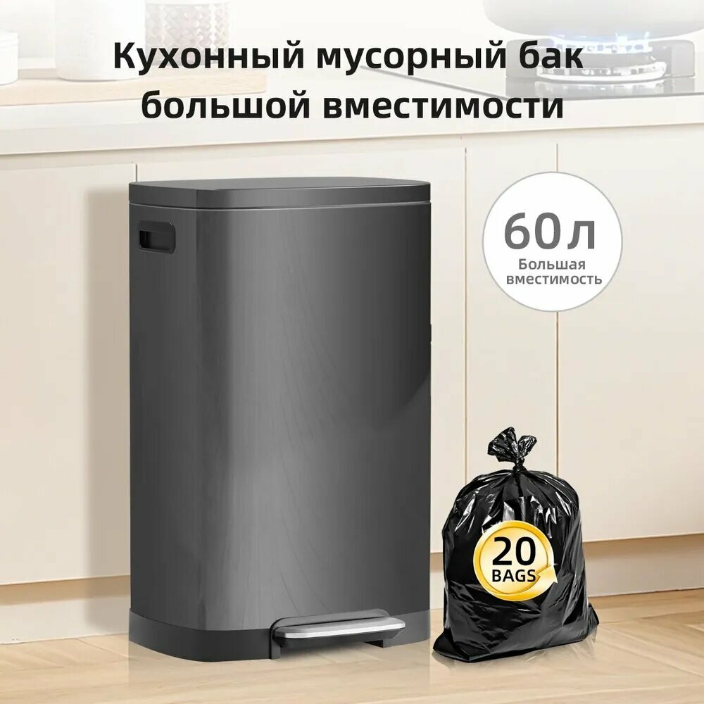 KSSKSS Мусорный бак, 50 л