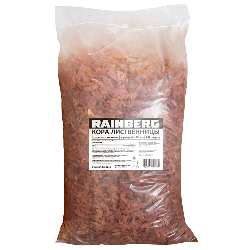 Кора лиственницы фр 6-10 см 60л грунт мульча из коры для сада
