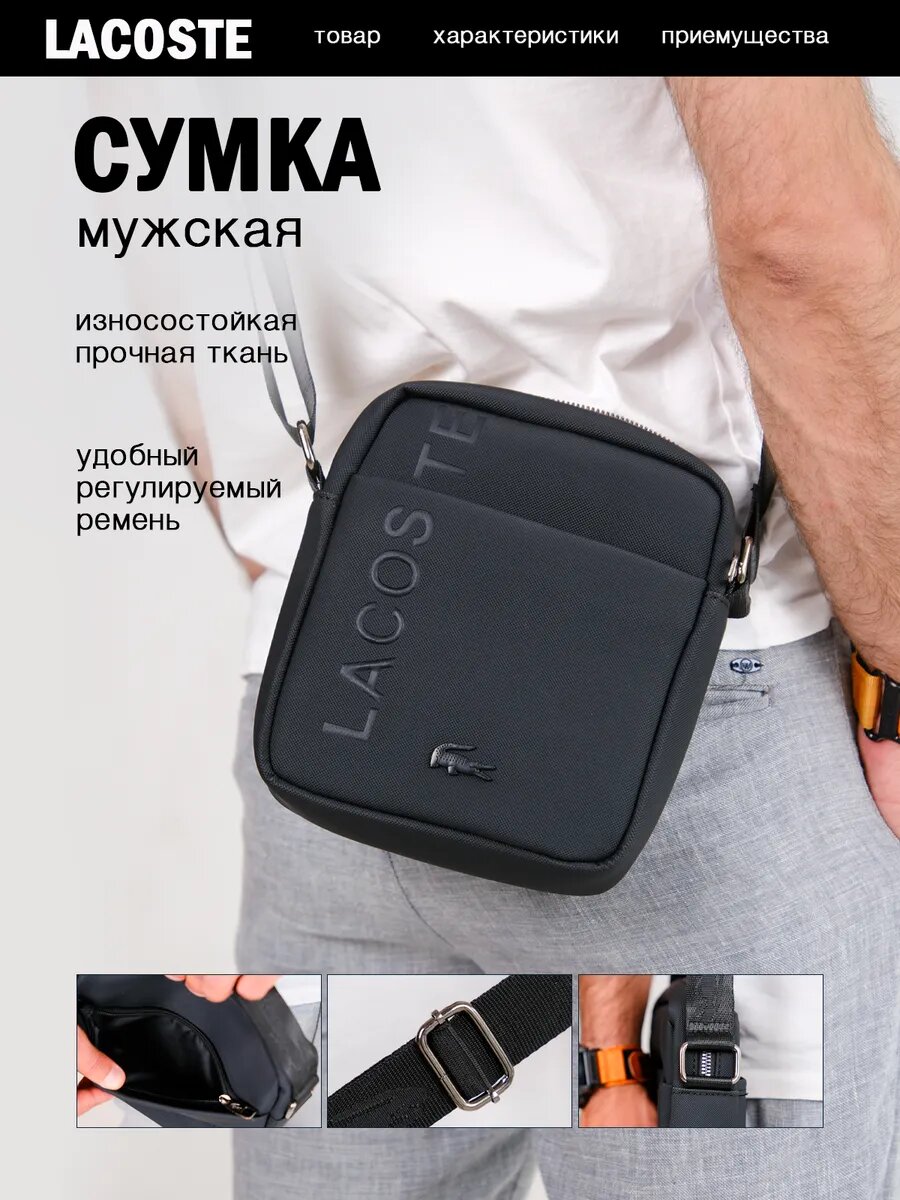 Сумка-рюкзак