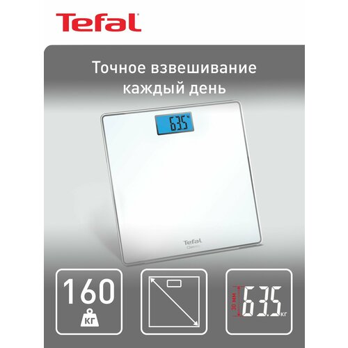 Весы электронные Tefal PP1501 Classic, белый