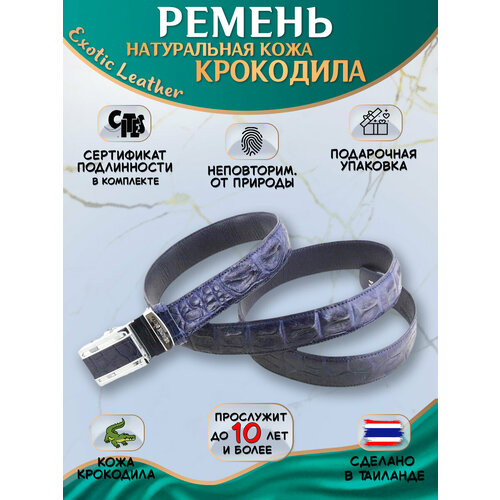 фото Ремень exotic leather для мужчин, размер 120, синий