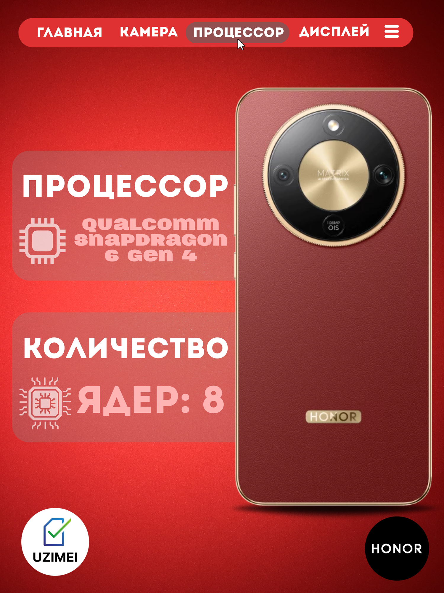 Смартфон HONOR X9D Reddish Brown, Android, 8GB/256GB, Dual SIM, Bluetooth, Wi-Fi — фото 1