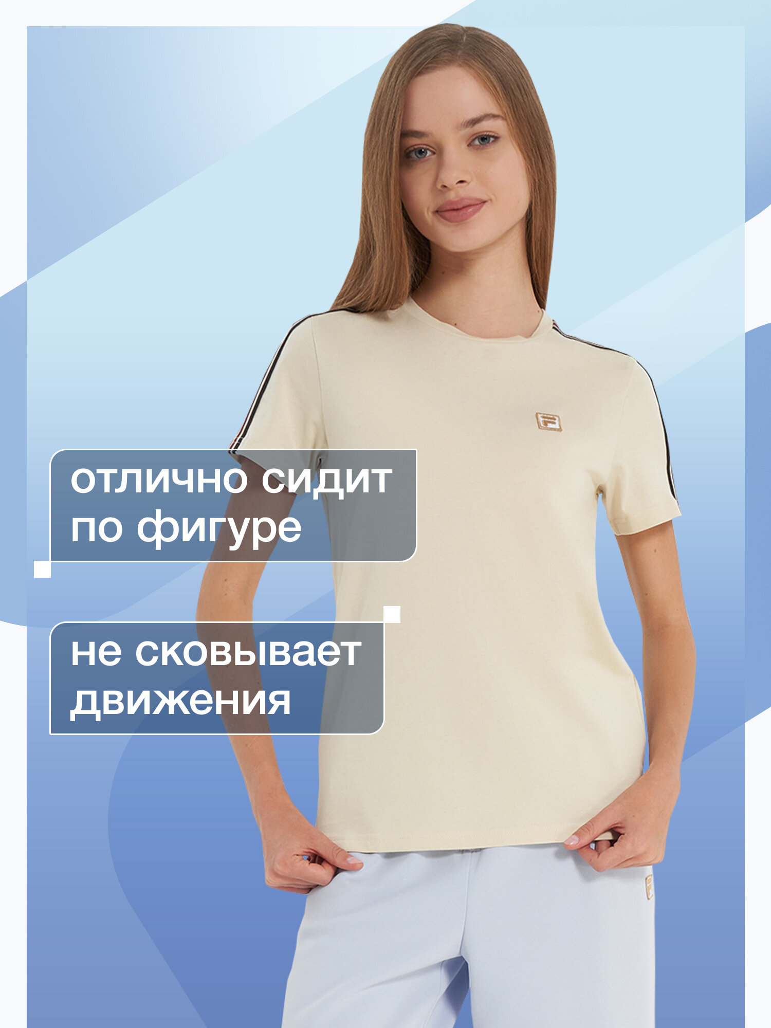 Футболка Fila, размер 52, светло-бежевый — фото 1