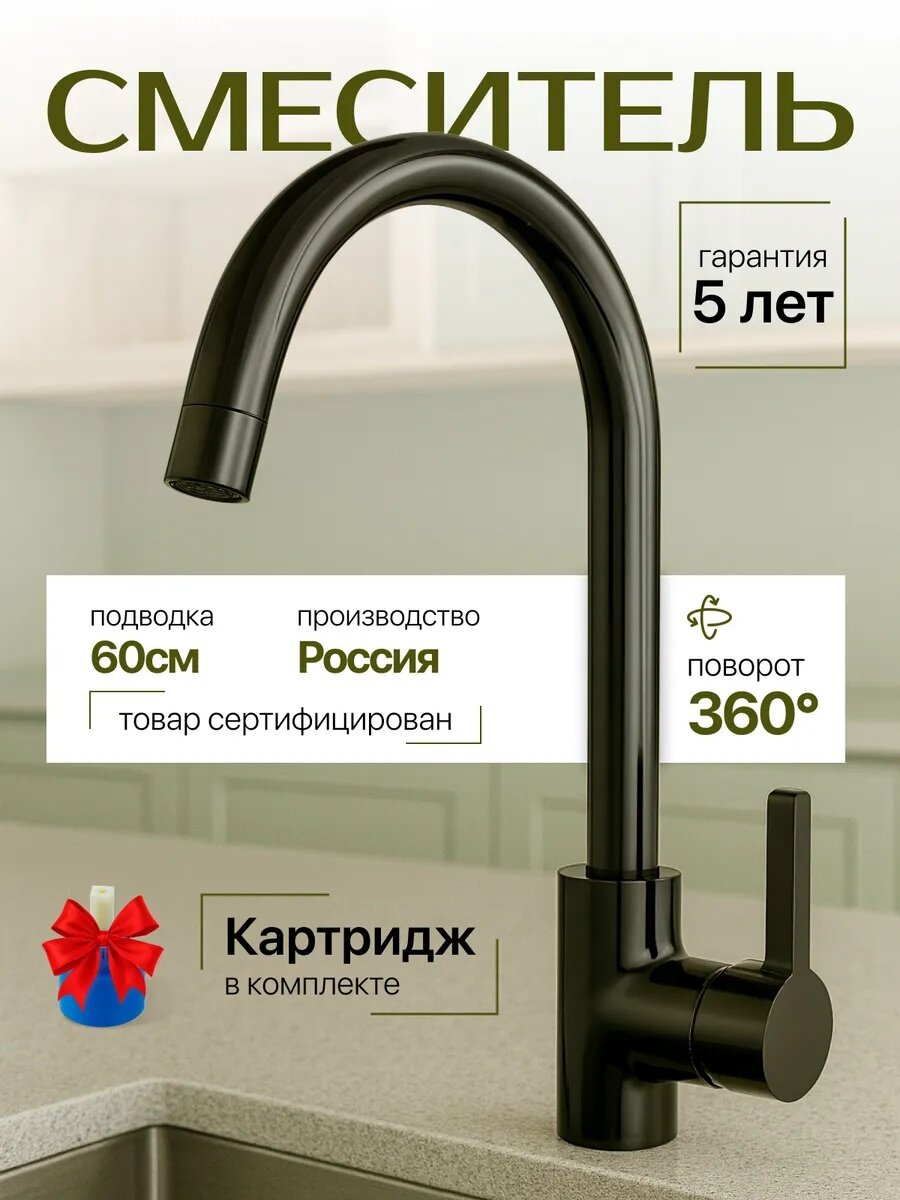 Смеситель для раковины Knifeld, однорычажный, с душем, ABS-пластик, R-излив, хром, для повседневного использования, стил