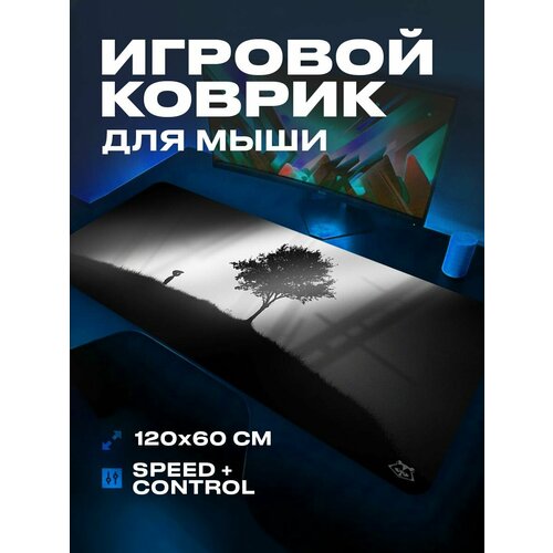 Игровой коврик для мыши ProSleeves Limbo 3XL