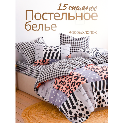Постельное белье Ночь Нежна Лайф бязь 1 5 спальное наволочки 50х70 100 хлопок 1899₽