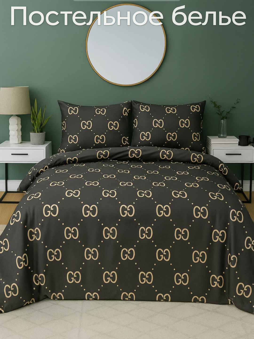 Комплект постельного белья "Плант", плант-ткань, наволочки и простыни, размеры 140*220