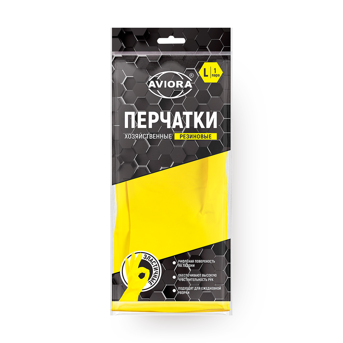 Перчатки Aviora, латекс, размер L, желтые, с хлопковым напылением