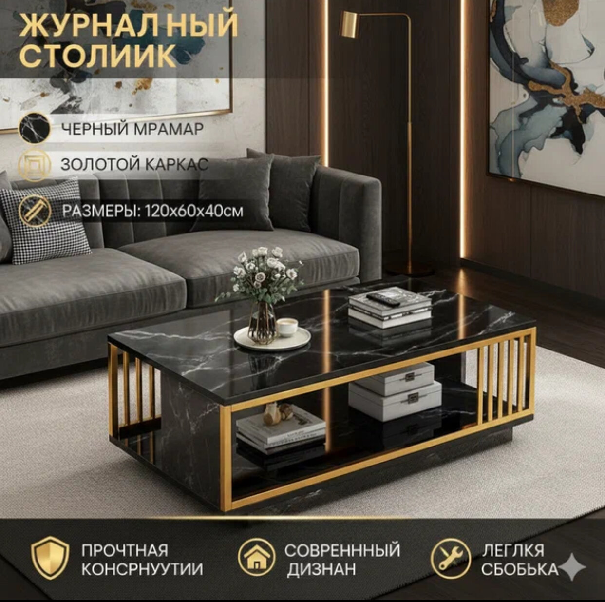 Журнальный стол с мраморным дизайном, столик для гостиной, современный стол для дома