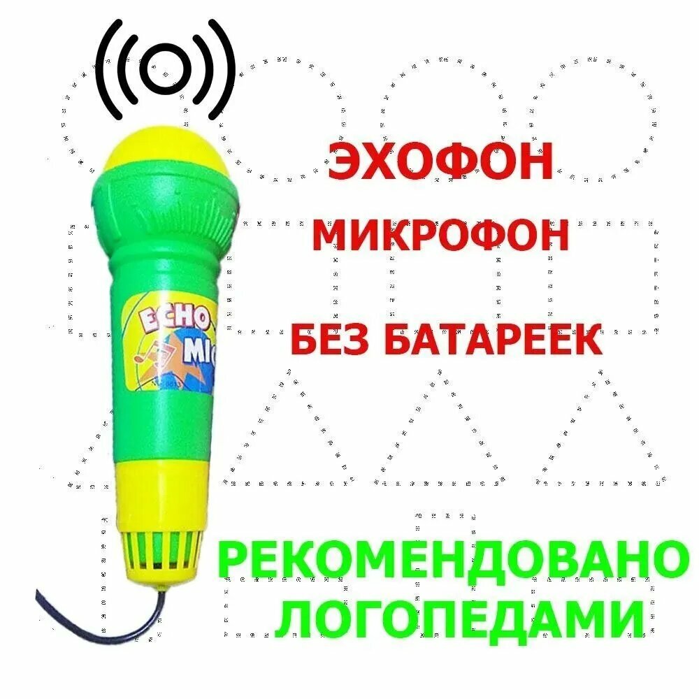 Зеленый микрофон - подключаемое детское видеооборудование для записи и пения, необходимое для семейных посиделок.
