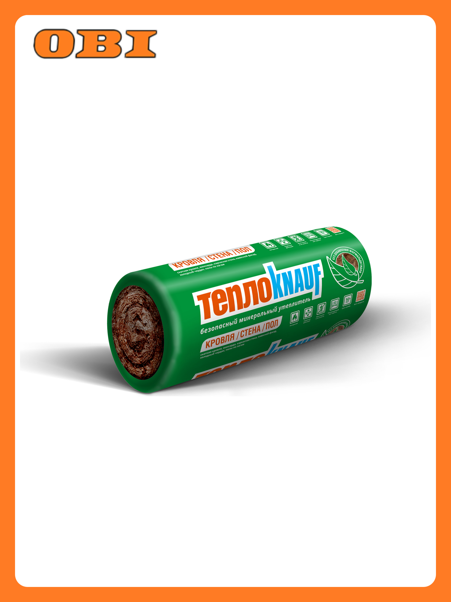 Утеплитель Knauf Insulation  ТеплоKnauf   для кровли  негорючий  150мм  6 7м²  1шт