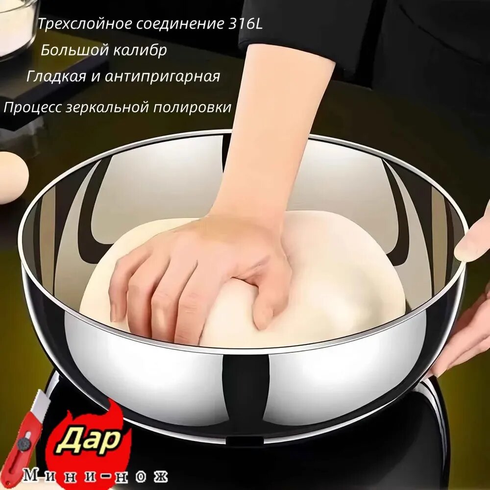 Таз для варки варенья, нержавеющая сталь, 7 л, 1 шт, Стационарная тарелка для теста нержавеющая сталь