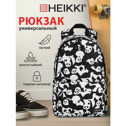 Рюкзак Heikki Positive (хейки) универсальный, карман-антивор, Pandas, 42х28х14 см, 272544