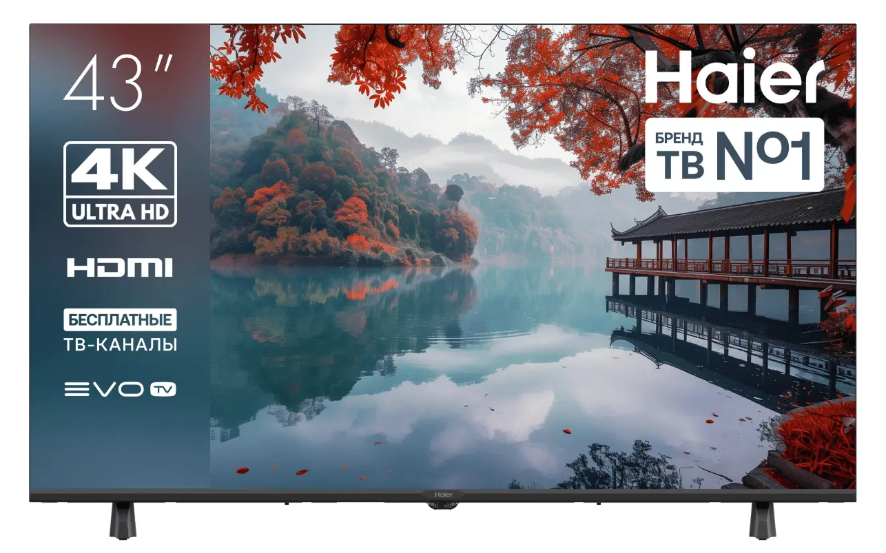 Телевизор Haier H1 43"