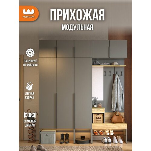фото Модульная прихожая "баско" к7, цвет графит/дуб крафт золотой, 200*35*235 см, mebelson
