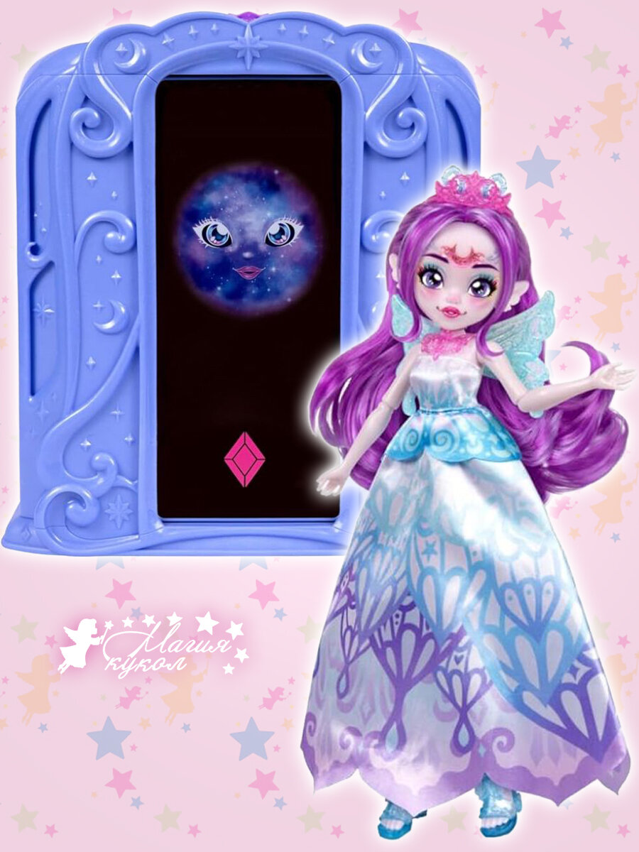 Кукла Большой игровой набор Magic Mixies Волшебное Зеркало с модной куклой Pixie Supreme