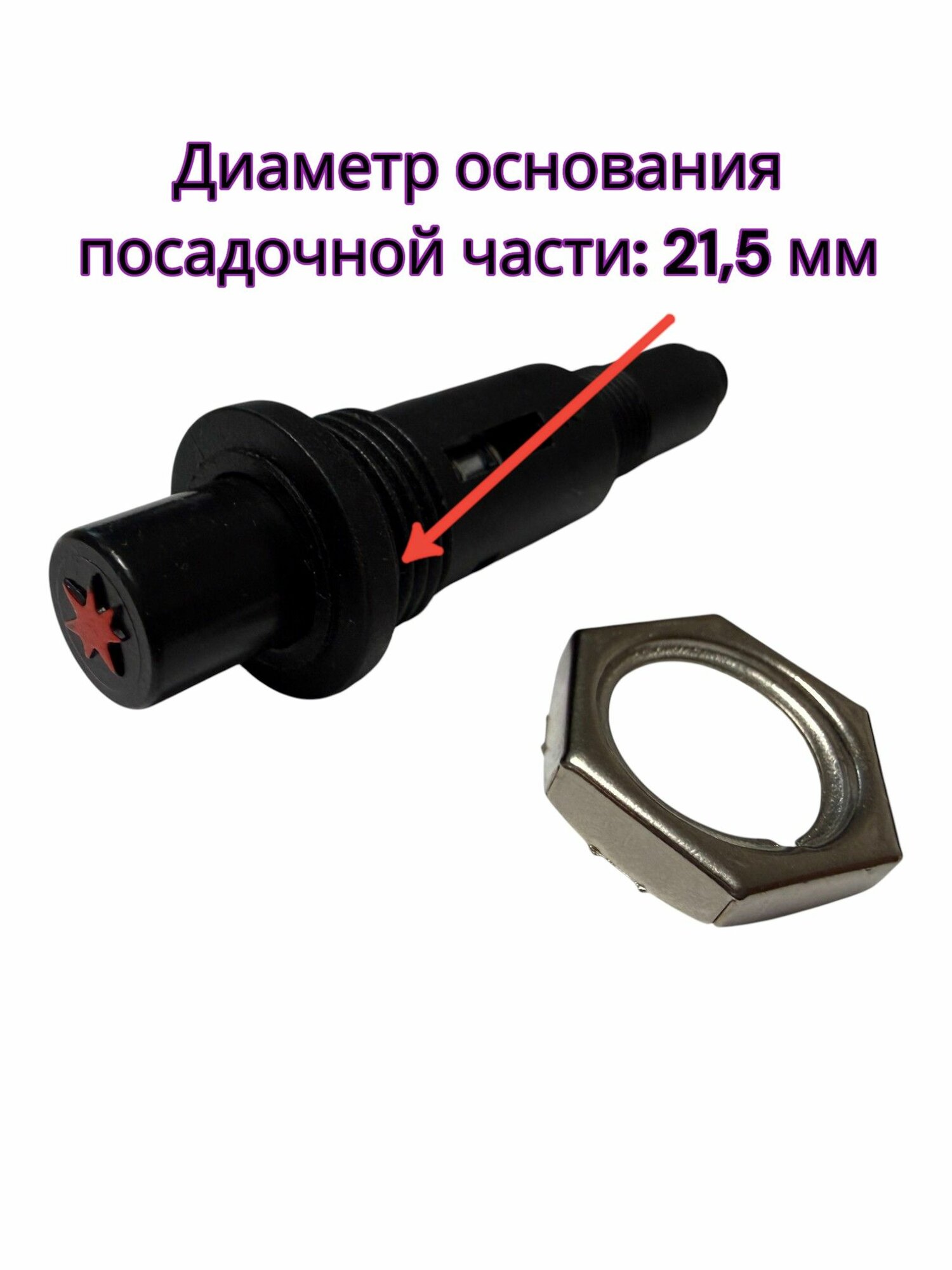 Пьезорозжиг ВПГ (выносной контакт) — фото 1