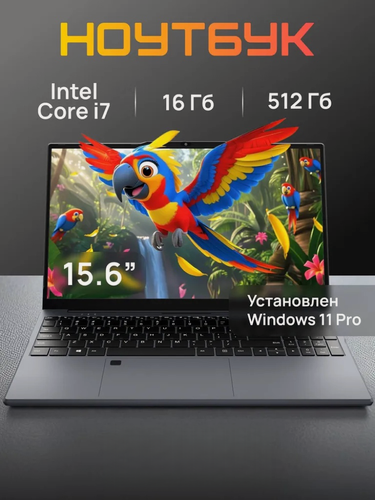 Изображение товара Intel Core i7 - 15,6-дюймовый ноутбук с SSD 512GB, Intel UHD, Windows PRO, 16GB RAM Глубокий серый