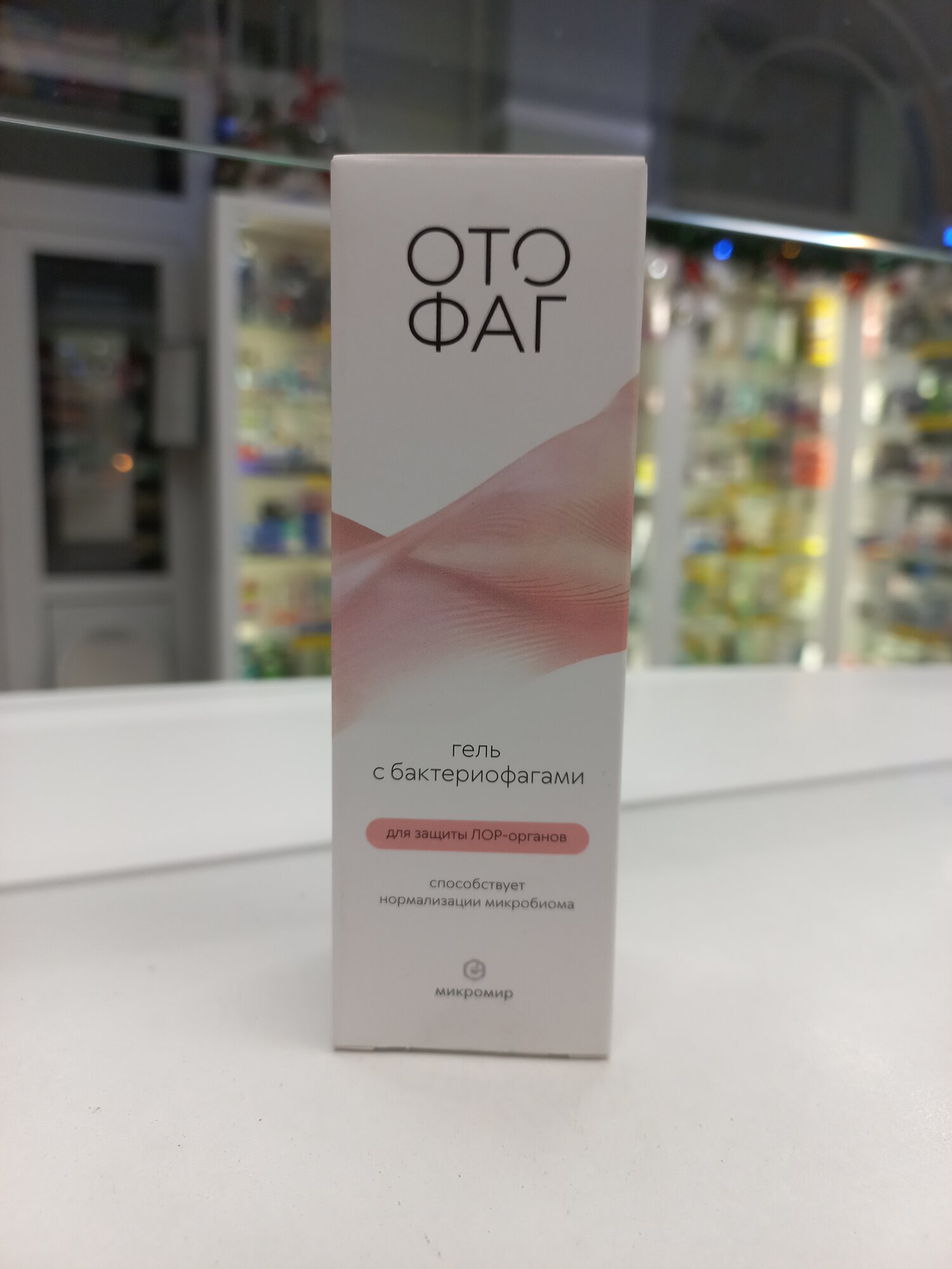 Отофаг гель с бактериофагами, для защиты ЛОР- оганов, фл, 50 мл