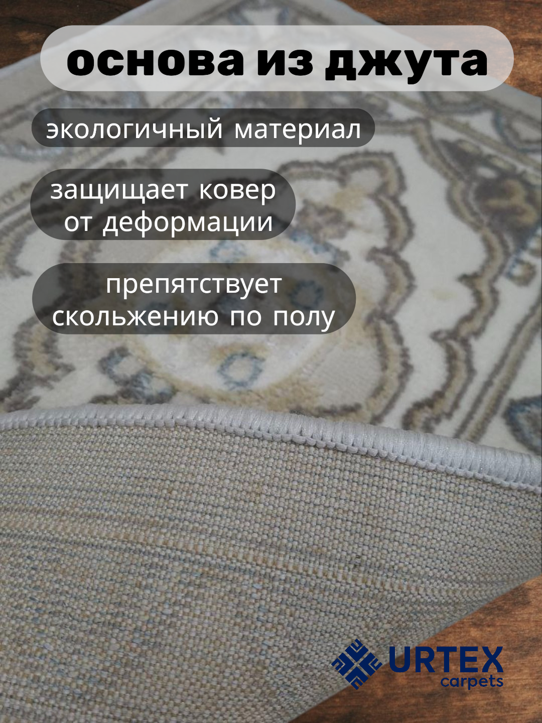 Коврик для прихожей размером 80x50 см — фото 1