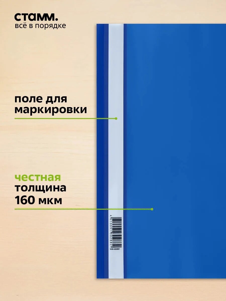 Маркер-краска MunHwa "Slim" черная, 2мм, нитро-основа — фото 1