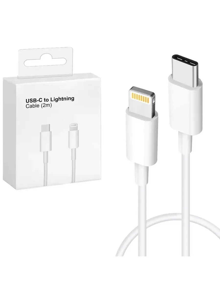 Кабель Type-C — Lightning 20W, 2 м