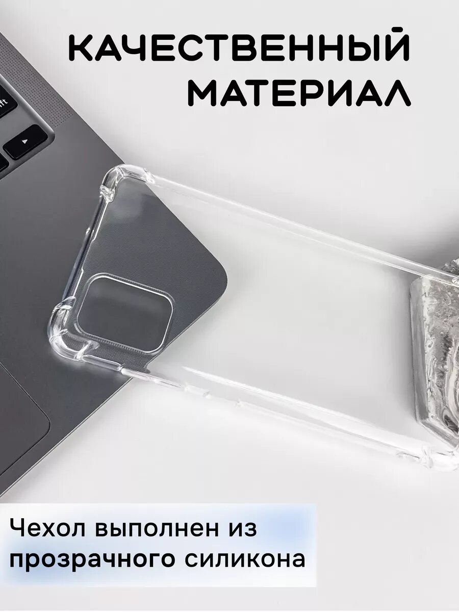 Чехол для Samsung Galaxy A71