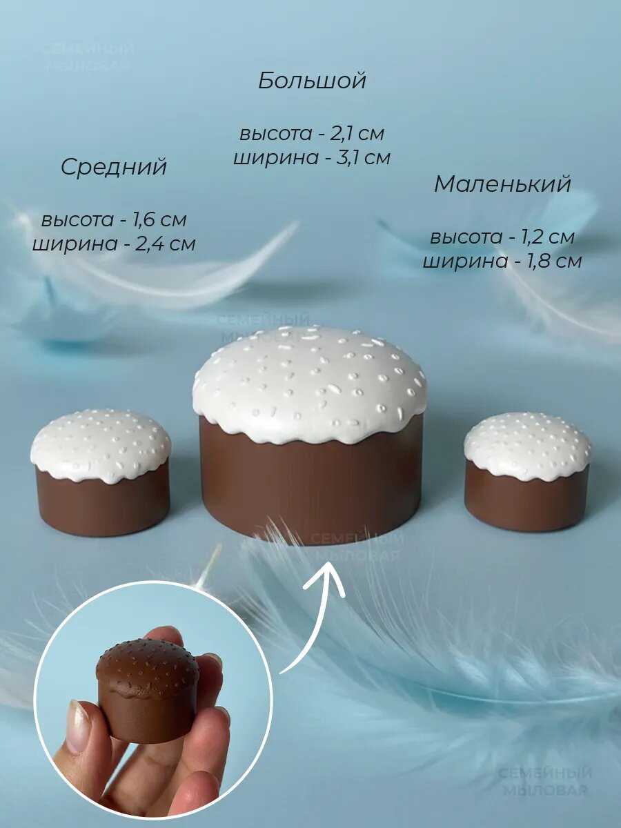 Силиконовые формы куличей - молд для пасхи — фото 1