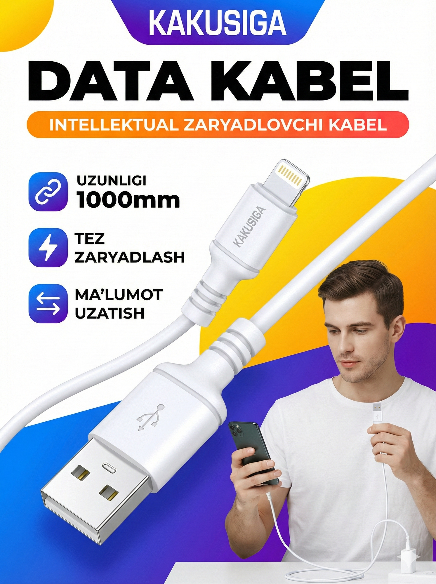 USB-кабель KAKUSIGA KSC-419 Lightning для iPhone/iPad, быстрый заряд, белый