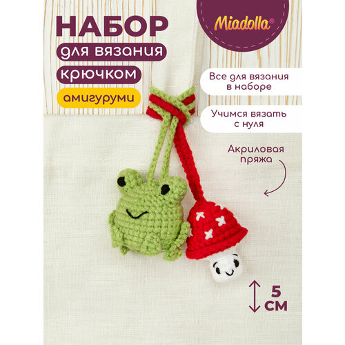 Набор для вязания крючком игрушки велюр Miadolla AMG-MN-0136 Мишка 770₽