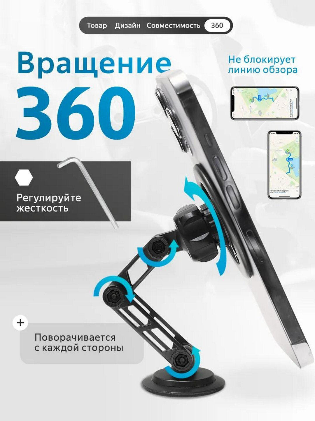 Держатель для телефона, в машину магнитный , Магнитный Holder телефона для автомобиля, 360 градусов.