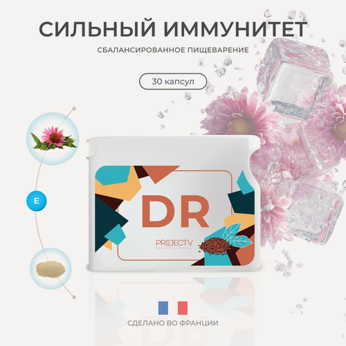 Изображение товара Нутрицевтик DR - Cильный иммунитет, PROJECT V, Direct Hit, 30 шт.