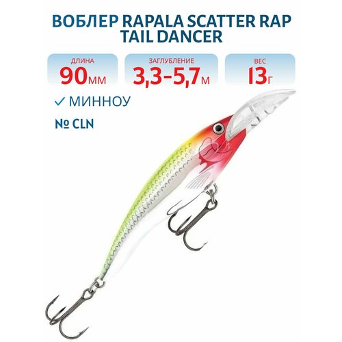Воблер Rapala Scatter Rap Tail Dancer 09, 13 гр, цвет CLN