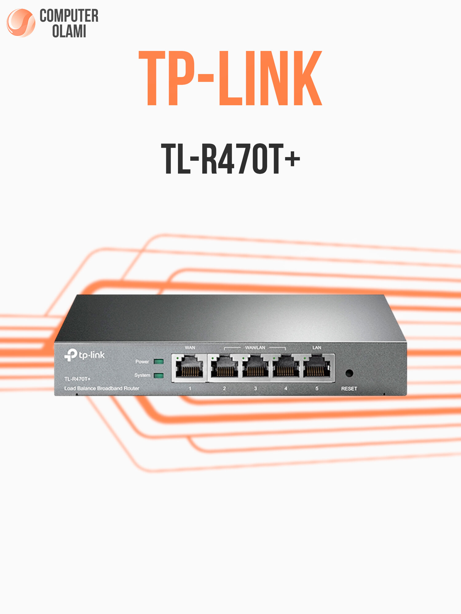 Маршрутизатор TP-Link TL-R470T+ обеспечивает балансировку нагрузки