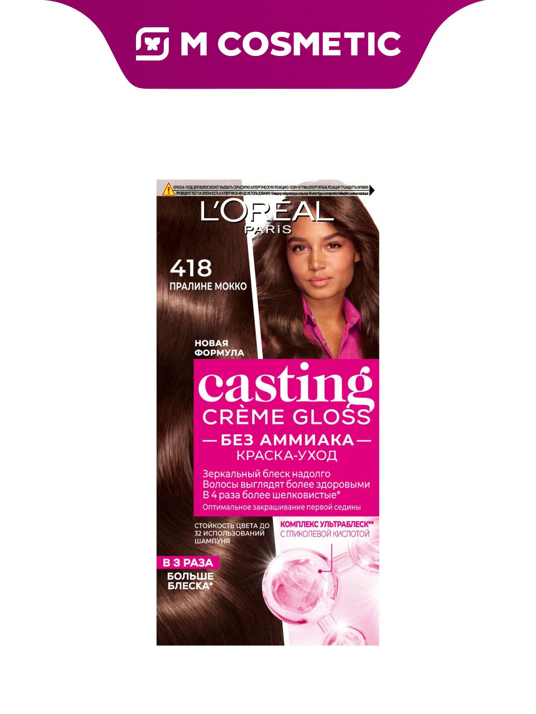 Краска для волос L'Oreal Casting Creme Gloss 418, "Пралин Мокко", 250 мл