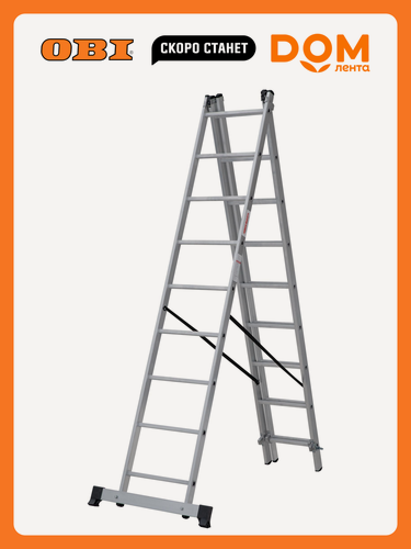 Изображение товара Лестница алюминиевая Новая Высота NV1230 3 секции 27 ступеней 607 см