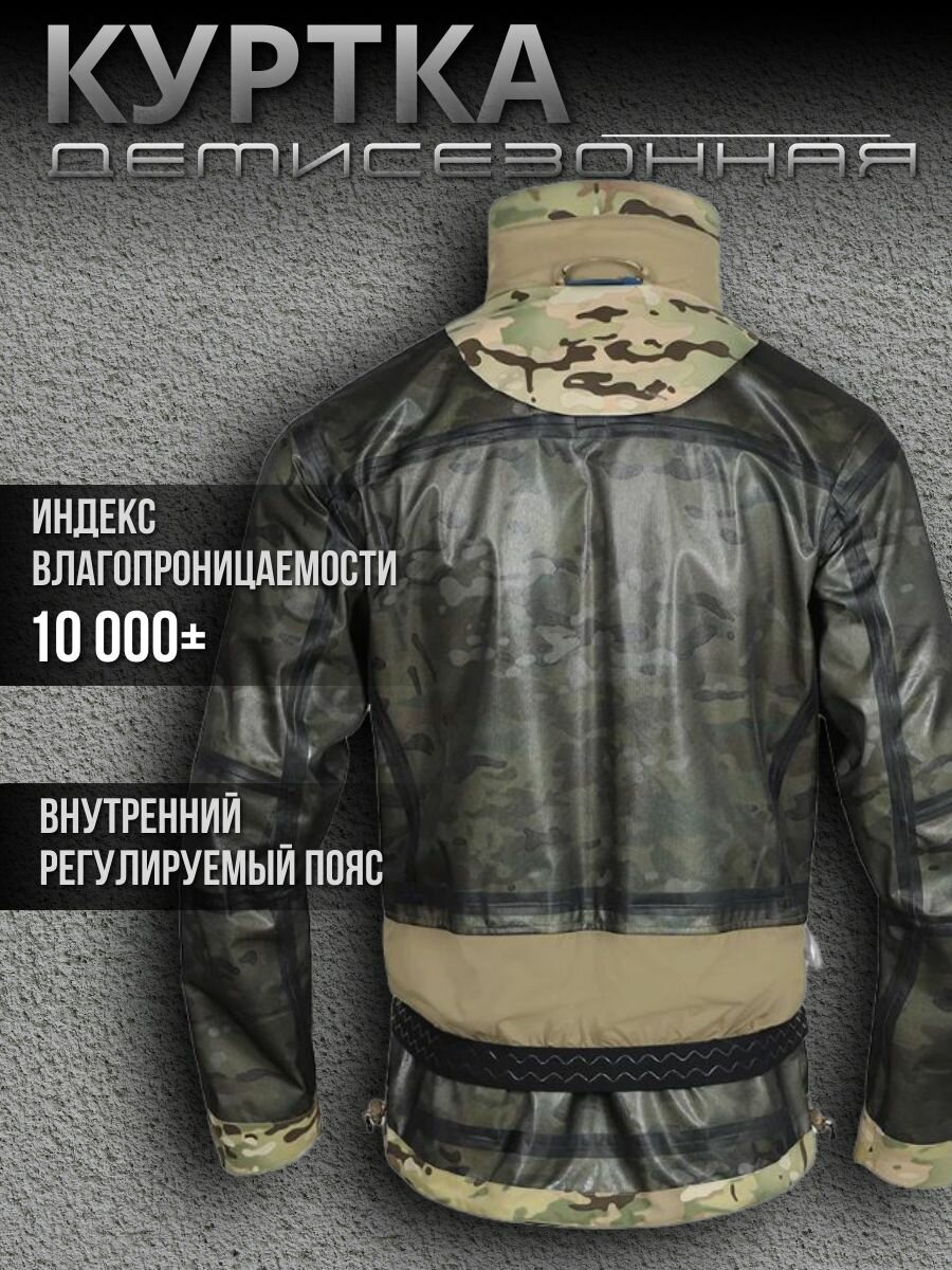 Куртка  Осень-зима 2025, размер 2XL, бежевый, коричневый — фото 1