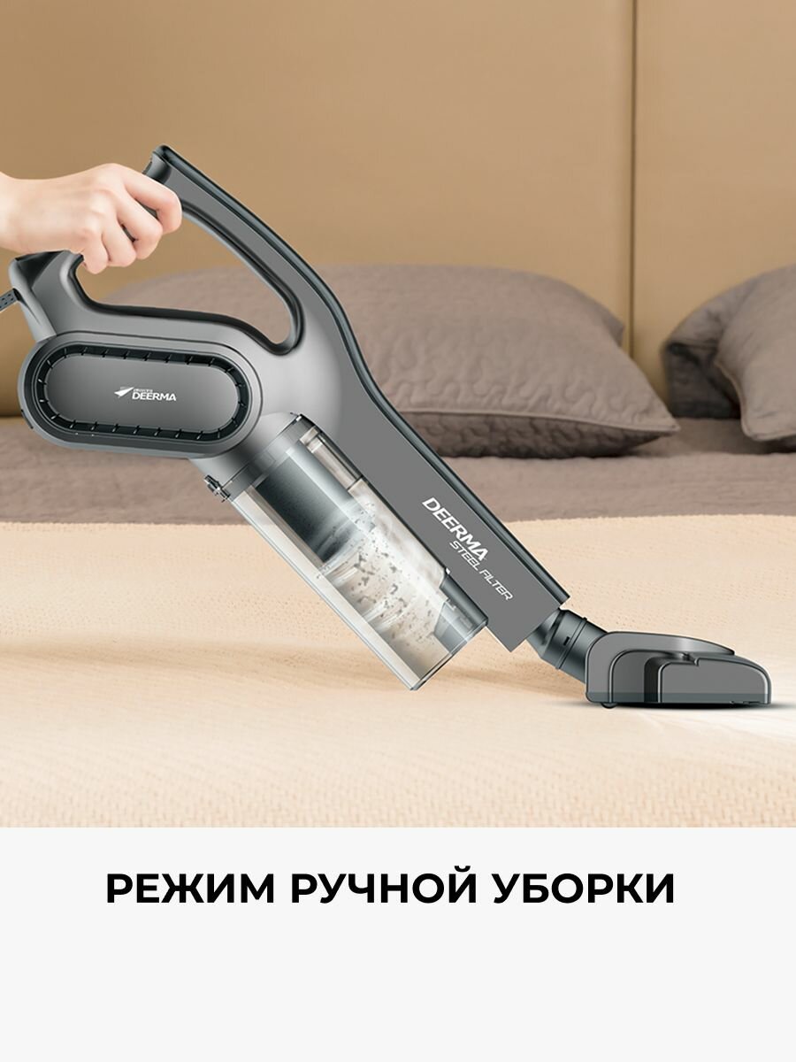 Пылесос для дома с контейнером Deerma DX700S вертикальный, проводной, для сухой уборки дома и мебели, 3 насадки в комплекте, мощный, ручной — фото 1