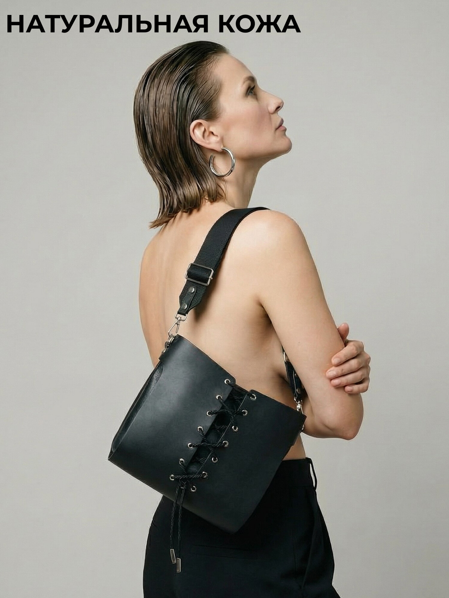 Сумка кросс-боди