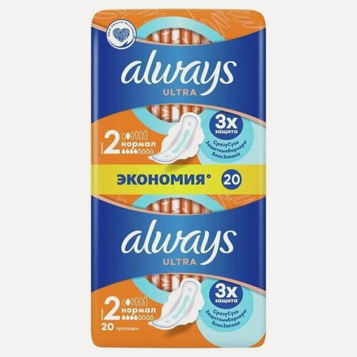 Изображение товара Прокладки женские Always Ultra Normal Duo, дневные, 20 штук, 4 капли, ароматизированные, с крылышками, 24 см, Венгрия
