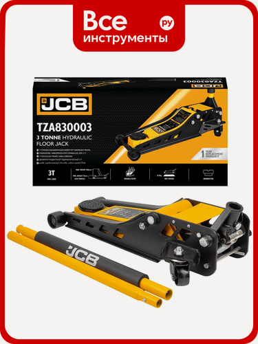 Изображение товара Подкатной гидравлический домкрат JCB 3 Т JCB-TZA830003(59877)