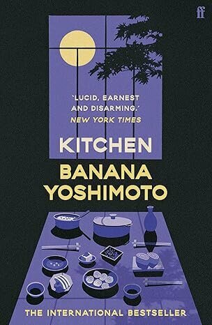 Изображение товара Yoshimoto, Banana "Kitchen"