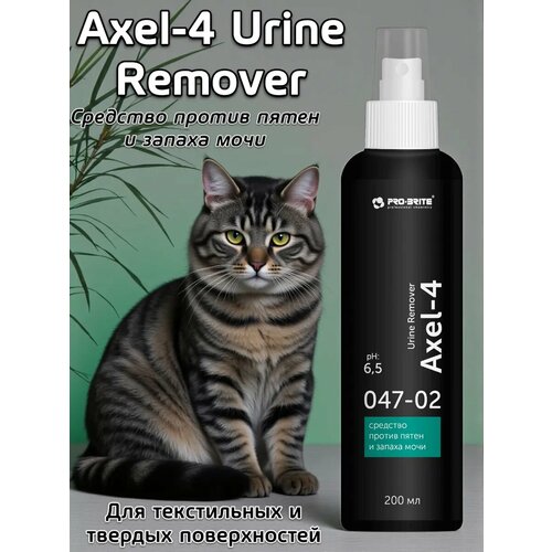 фото Axel-4 urine remover средство против пятен и запаха мочи pro-brite