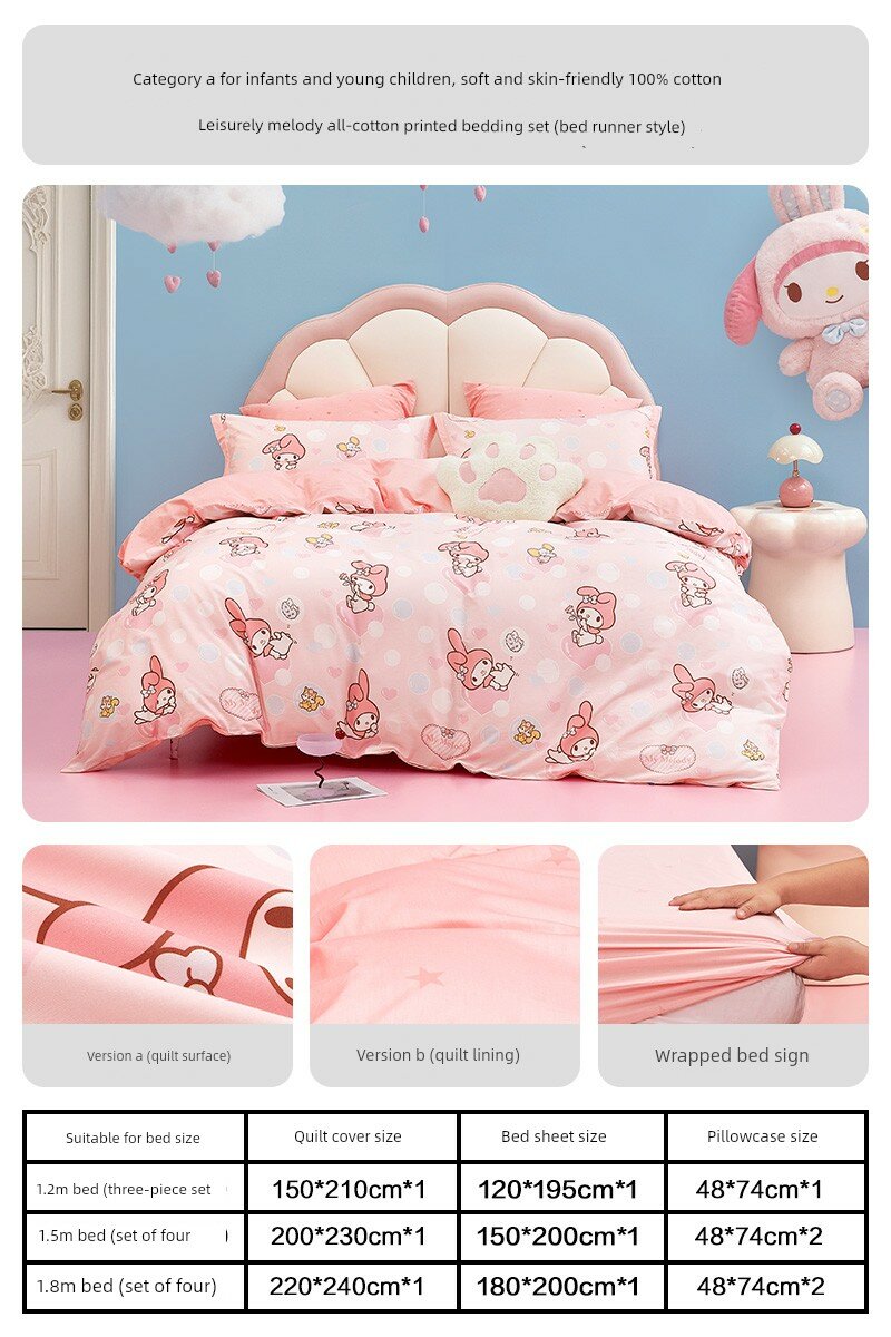 Комплект детского постельного белья Mercury Home Textiles: Мультяшный дизайн, три/четыре предмета, хлопок класса А,